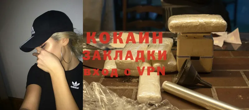 omg вход  купить наркотики сайты  Купино  Cocaine VHQ 